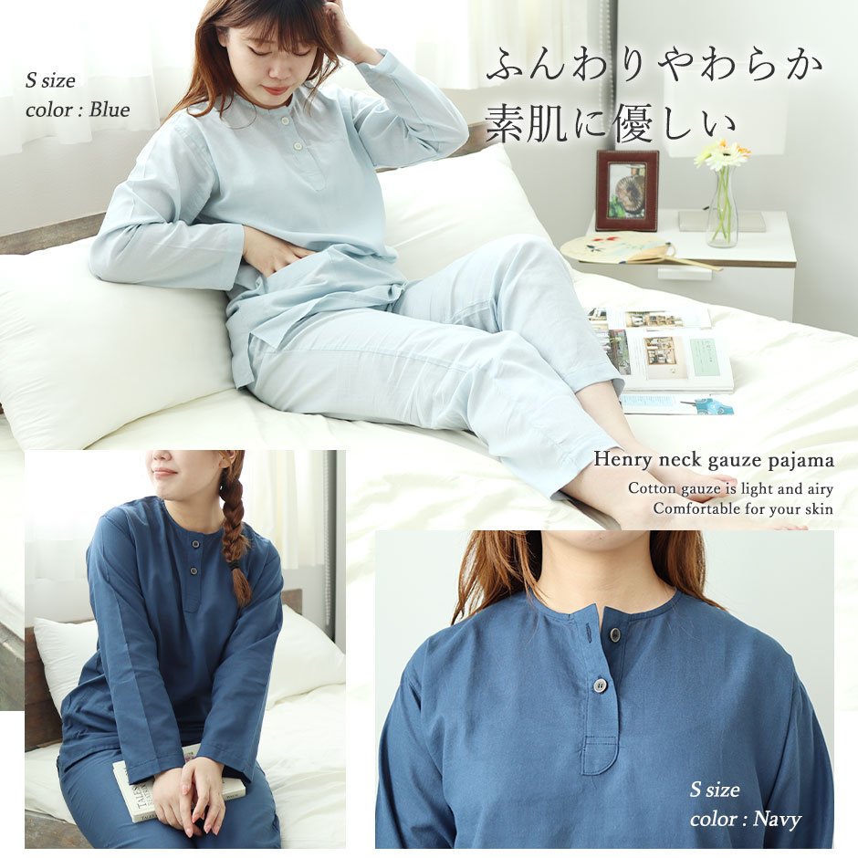 ふんわりやわらか素肌に優しい