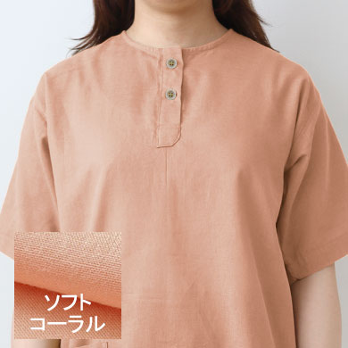 ソフトコーラル