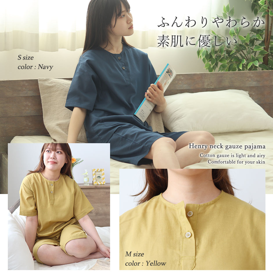 ふんわりやわらか素肌に優しい