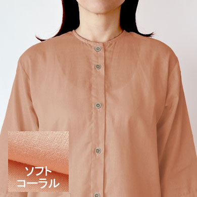 ソフトコーラル