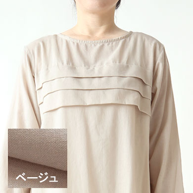 ベージュ