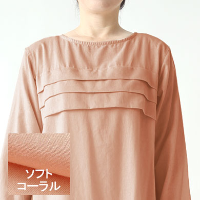 ソフトコーラル