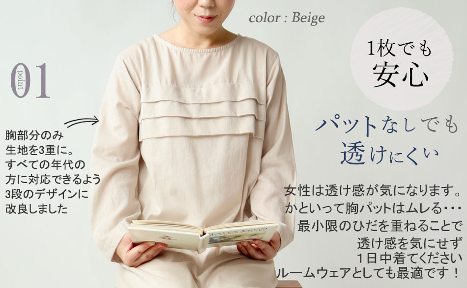 まるでシャツのような細目ステッチ、小さ目ボタン、スワローテール