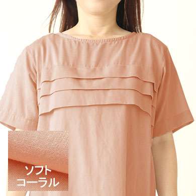 ソフトコーラル