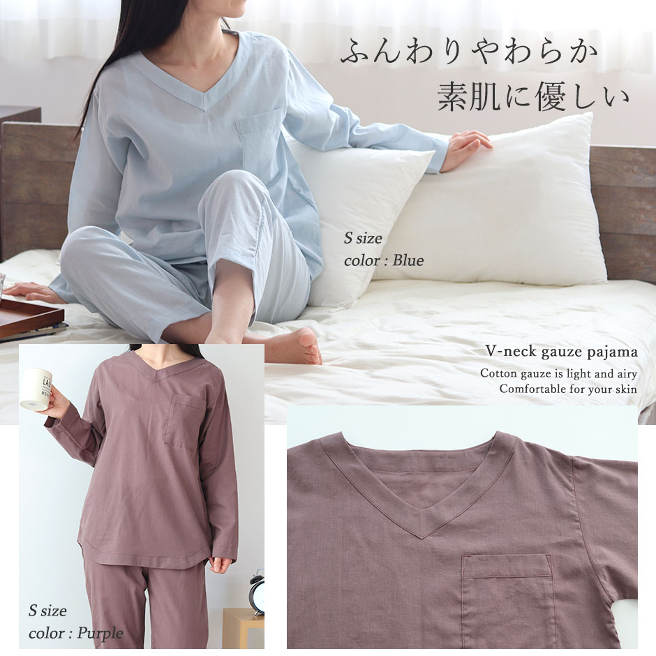 ふんわりやわらか素肌に優しい