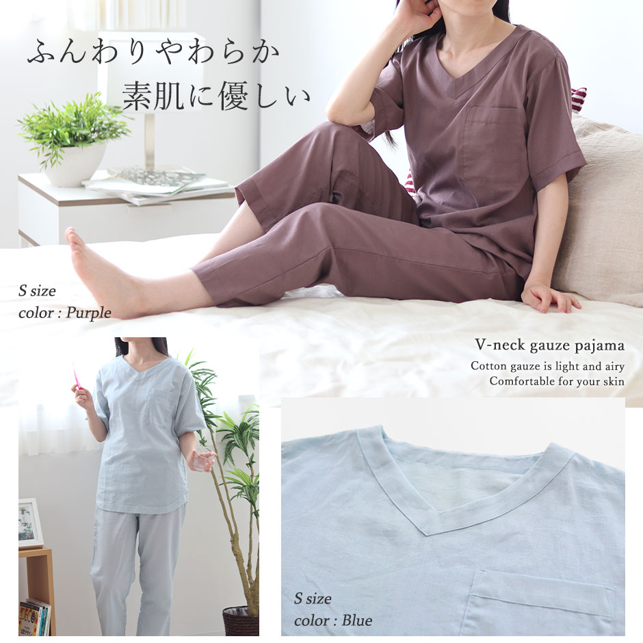 ふんわりやわらか素肌に優しい