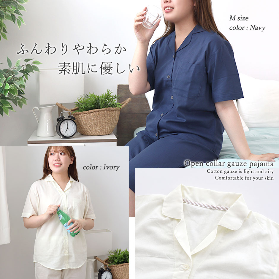 ふんわりやわらか素肌にやさしい