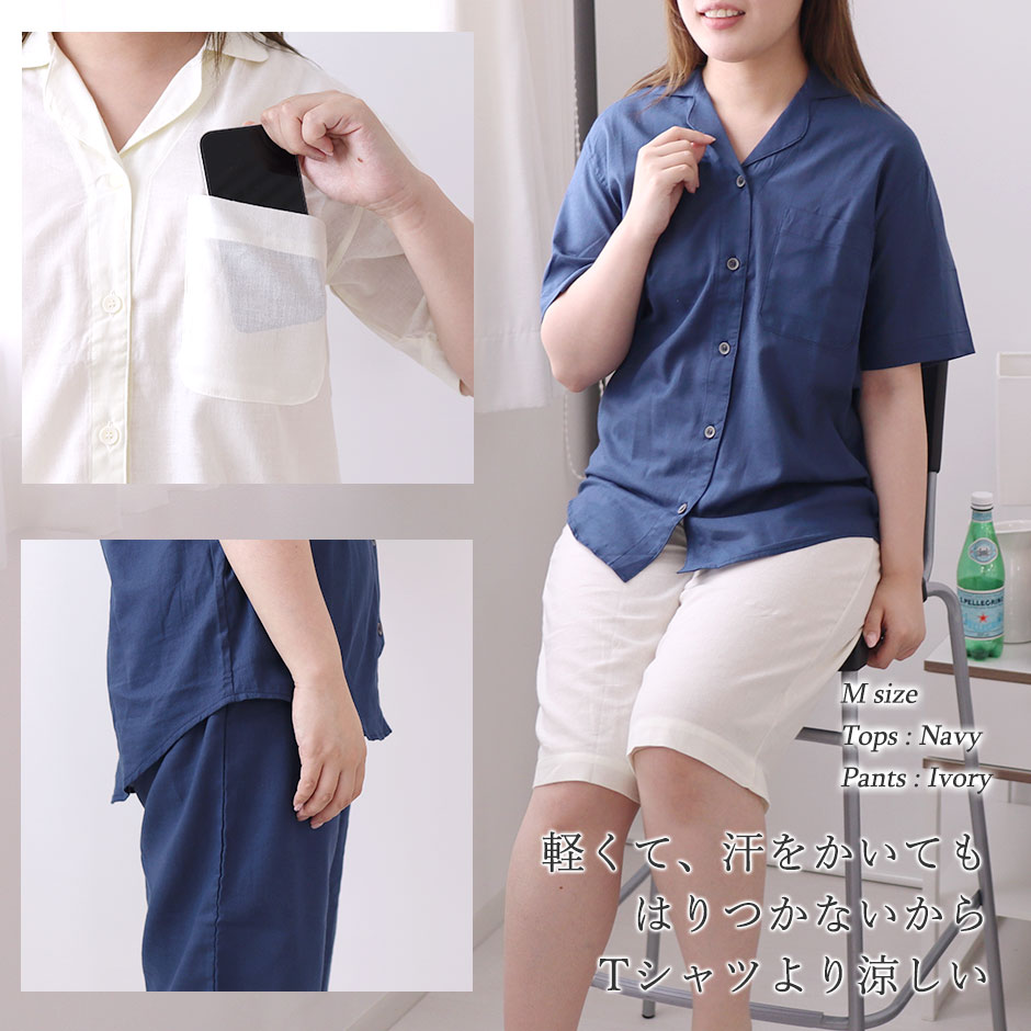 軽くて、汗をかいてもはりつかないからTシャツより涼しい