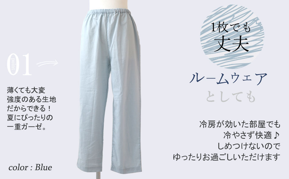 なるべくお肌に違和感を感じるものをなくし、安心してお使いいただけるデザインに