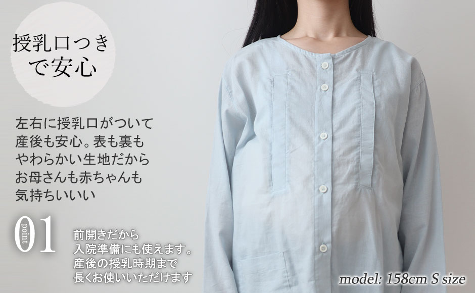 なるべくお肌に違和感を感じるものをなくし、安心してお使いいただけるデザインに