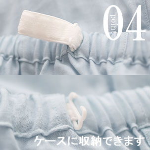 長さが調節できるアジャスターつき柔らかワッフルゴム。伸ばさない時は別布カバーに入れ込んで肌触りも違和感なく