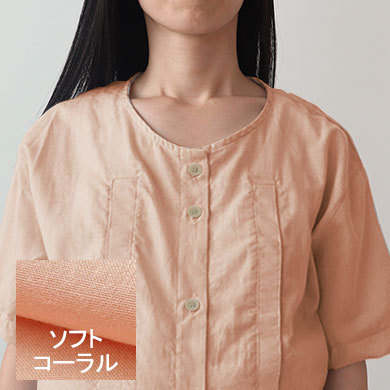 ソフトコーラル