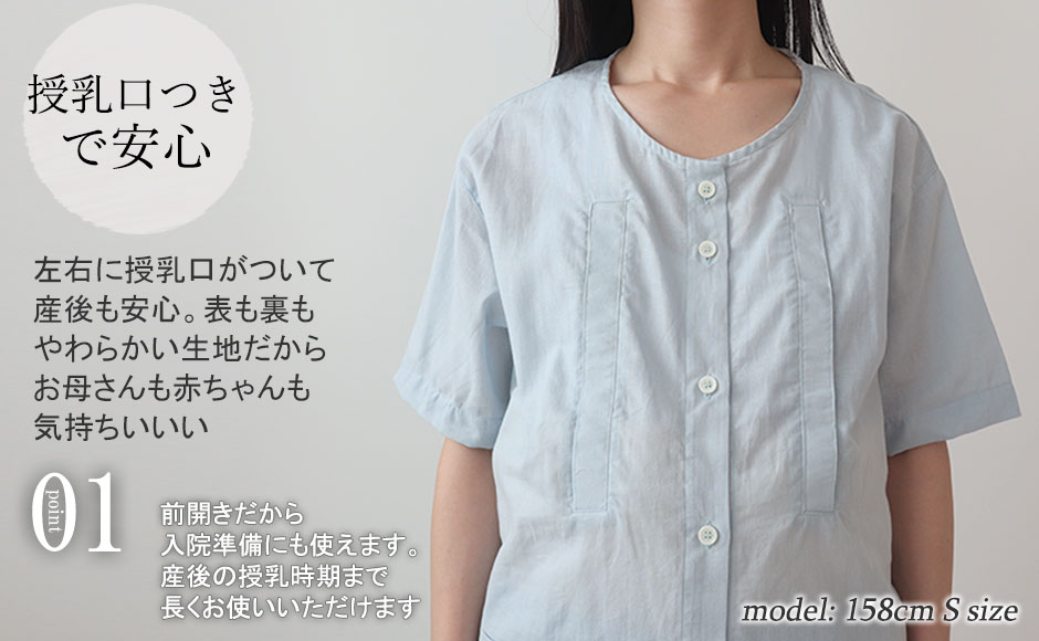 なるべくお肌に違和感を感じるものをなくし、安心してお使いいただけるデザインに