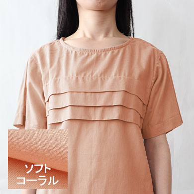 ソフトコーラル