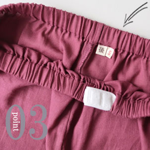 お歳を召した方にも安心な「後」マーク付き