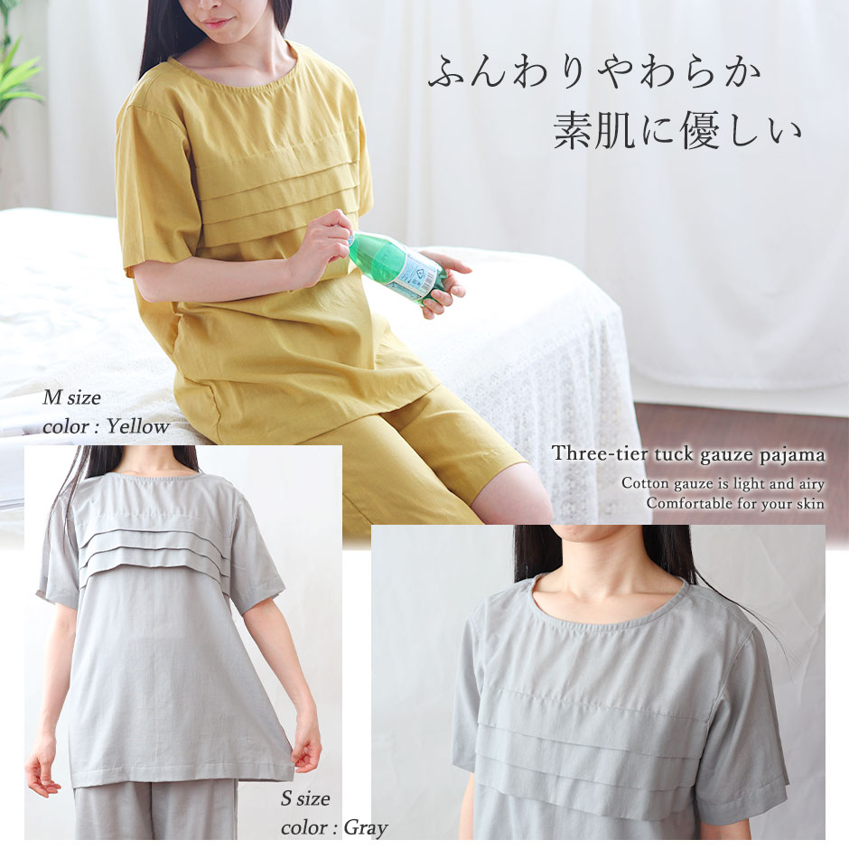 ふんわりやわらか素肌に優しい