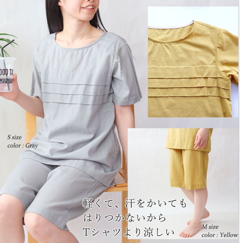 軽くて、汗をかいてもはりつかないからTシャツより涼しい