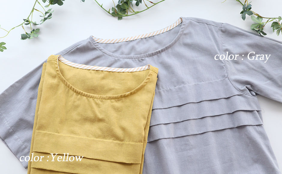 ふんわりやわらか素肌に優しい