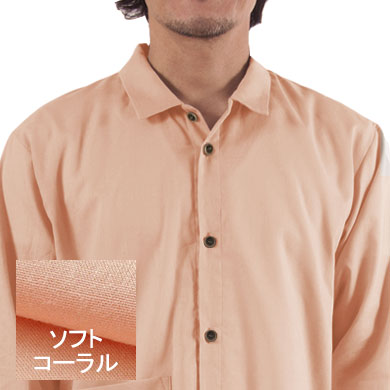 ソフトコーラル