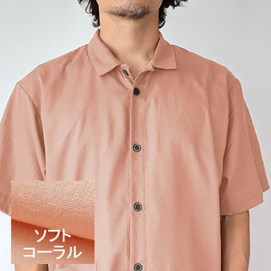 ソフトコーラル