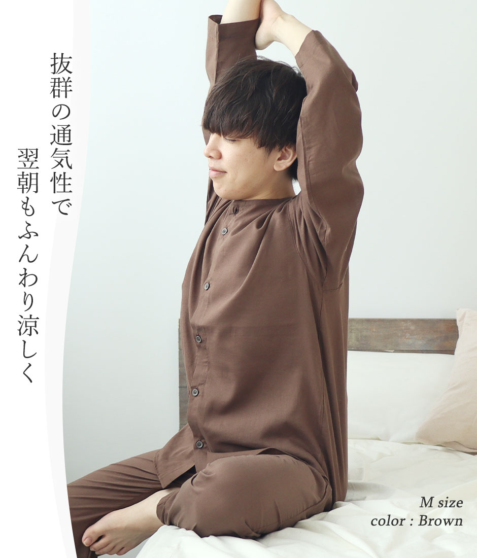 抜群の通気性で翌朝もふんわり涼しく