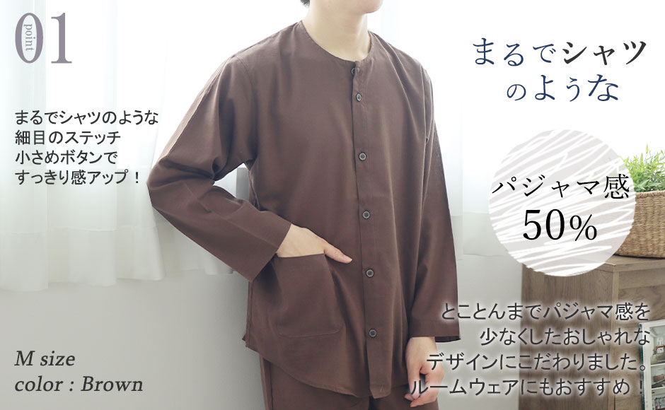 まるでシャツのような細目ステッチ、小さ目ボタン、スワローテール