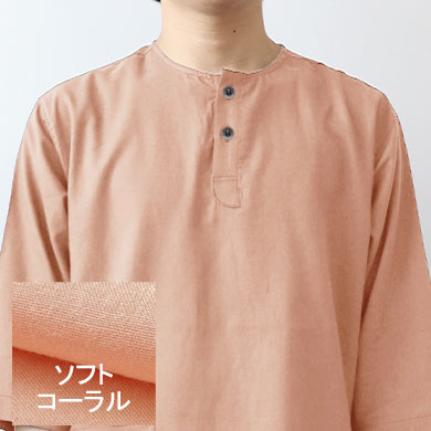 ソフトコーラル