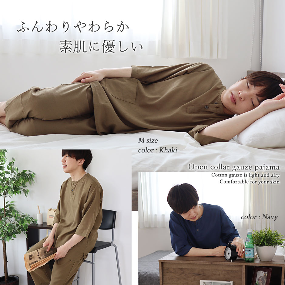 ふんわりやわらか素肌に優しい