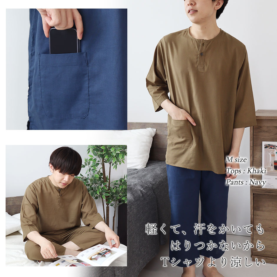 軽くて、汗をかいてもはりつかないからTシャツより涼しい