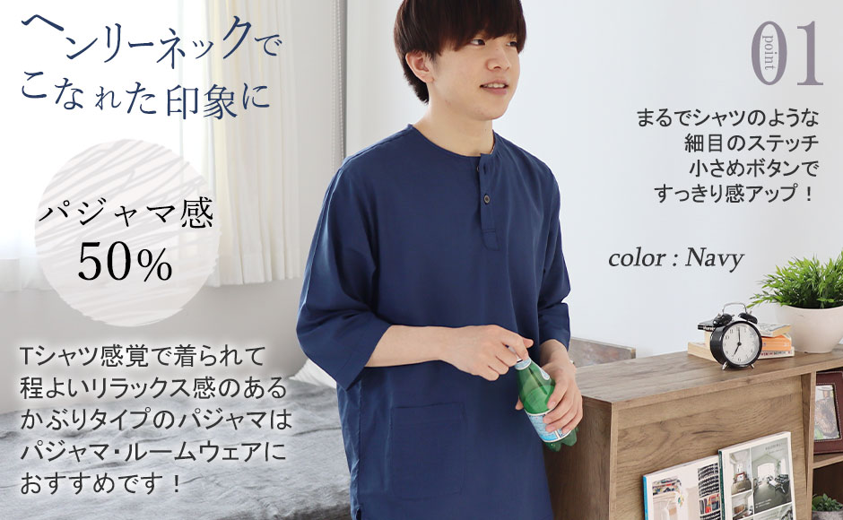 まるでシャツのような細目ステッチ、小さ目ボタン