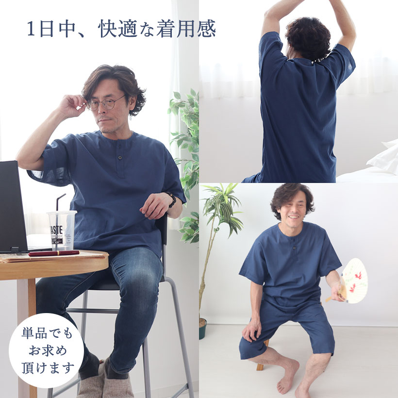 1日中快適な着用感