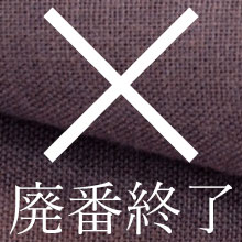 パープル