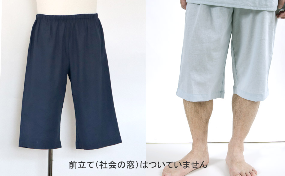 まるでシャツのような細目ステッチ、小さ目ボタン、スワローテール