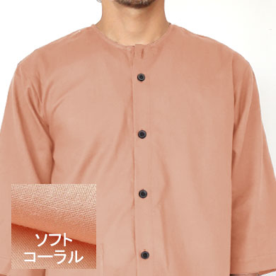 ソフトコーラル