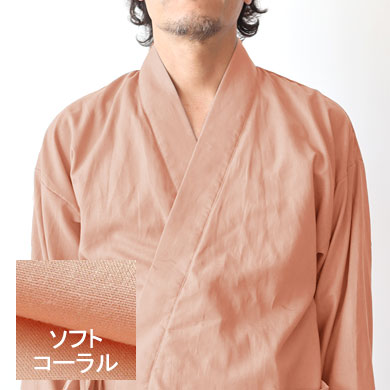 ソフトコーラル