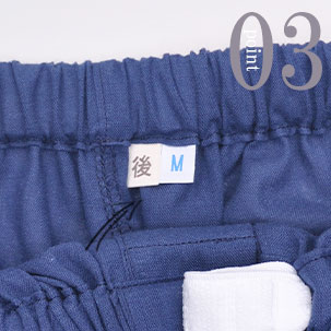 お歳を召した方にも安心な「後」マーク付き