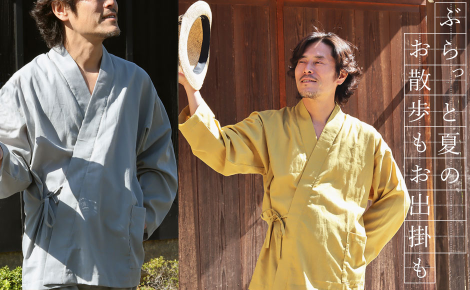 これ1枚で仕事も家事もお作法も