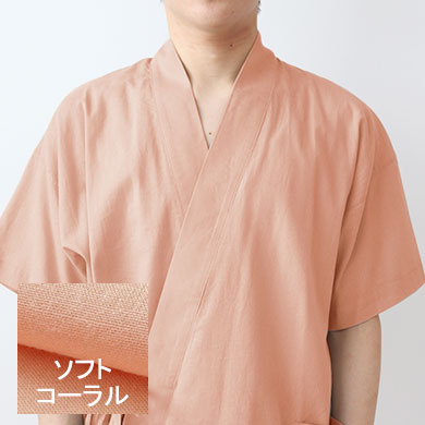 ソフトコーラル