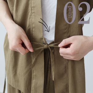 内紐で身幅のサイズ感を調節