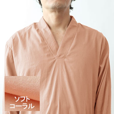 ソフトコーラル