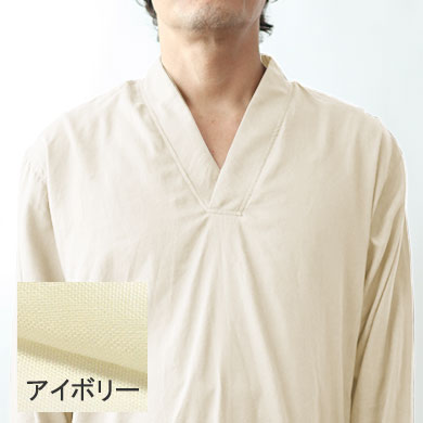 アイボリー