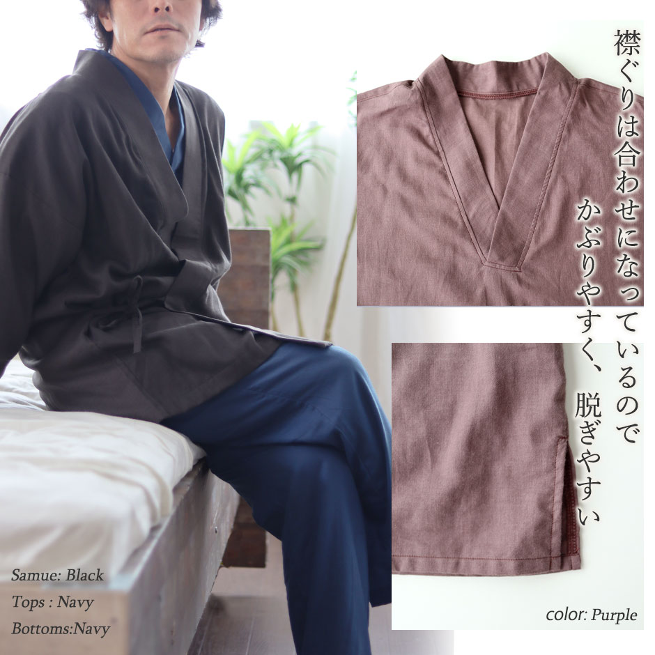 かぶりやすく、脱ぎやすい