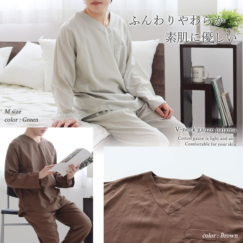 ふんわりやわらか素肌に優しい