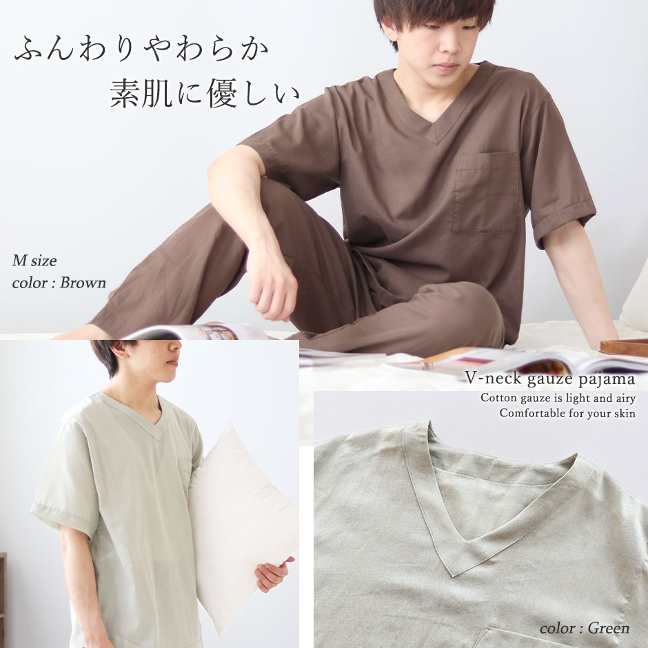 ふんわりやわらか素肌に優しい