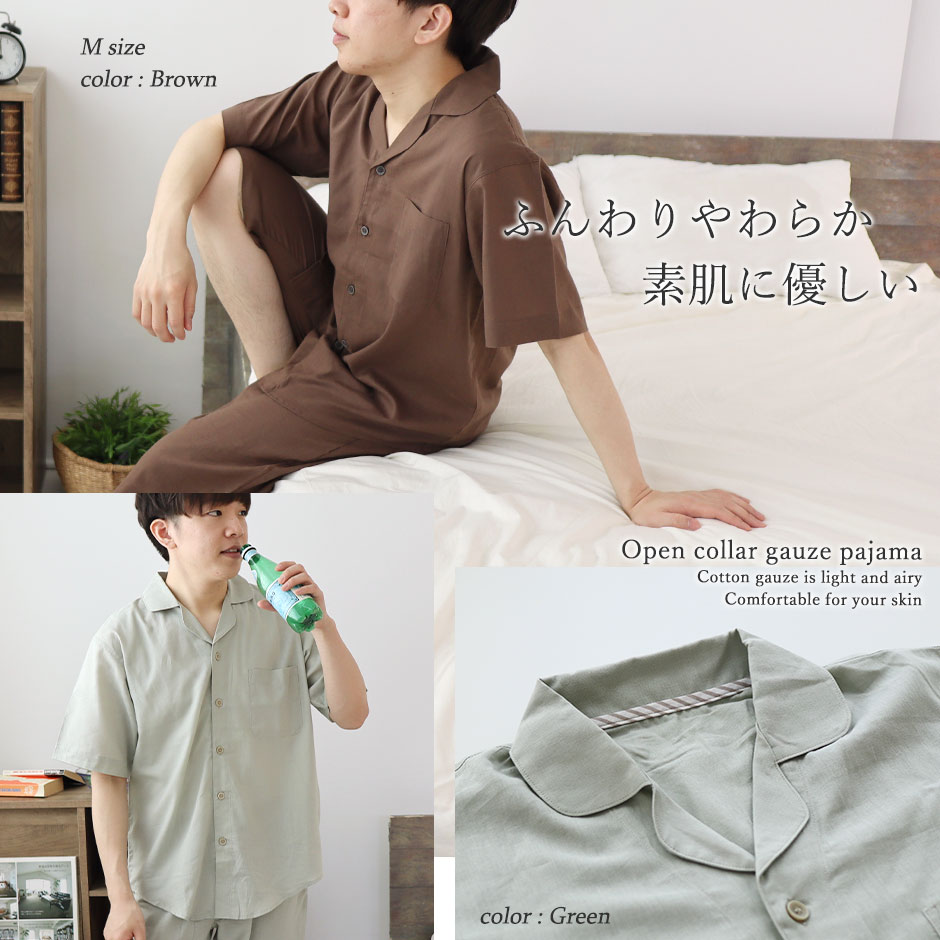 抜群の通気性で翌朝もふんわり涼しく