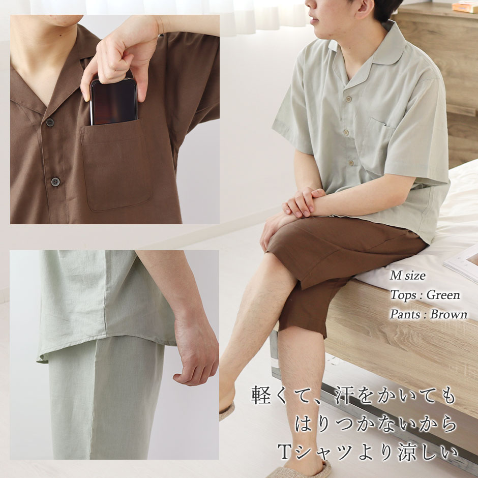 素肌に優しいふんわり肌触り