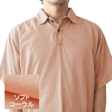 ソフトコーラル