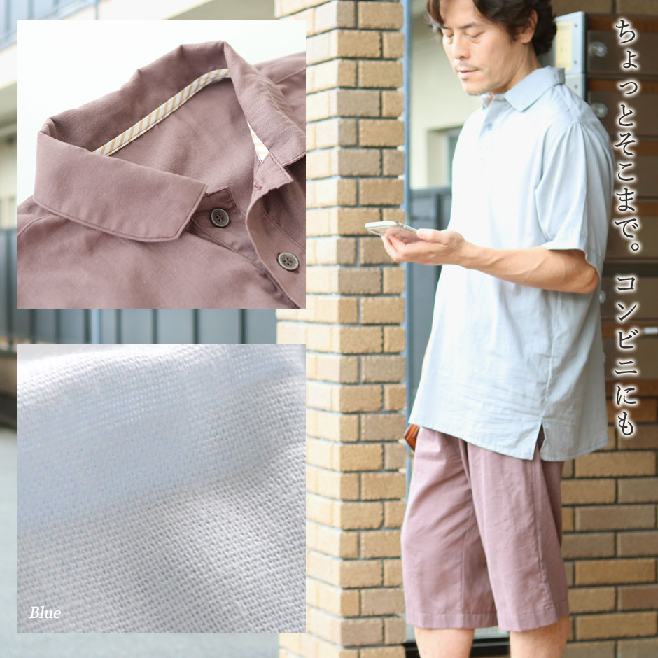 ちょっとそこまで、コンビニにも