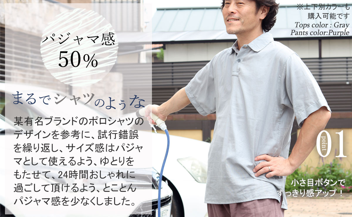 おしゃれなVネックで首周りすっきり