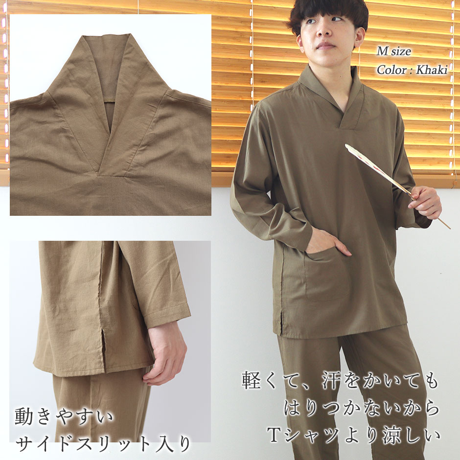 和晒ダブルガーゼショールカラーパジャマ